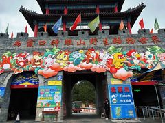 -西霞口神雕山野生动物世界