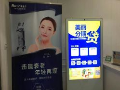 -瑞尼丝国际专业脱毛连锁
