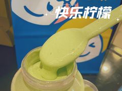 -快乐柠檬happylemon(日月光店)