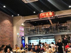 大堂-嘉州叶婆婆钵钵鸡(建设路店)