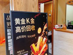 -华夏典当行(四通桥店)