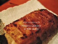 年糕-鸟啸酒场 by MIG(长乐路店)