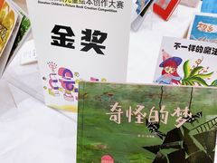 -深圳少年儿童图书馆