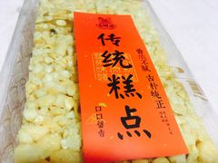 -百饼园(元洪城店)
