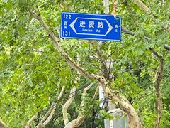 -茂隆餐厅(进贤路店)