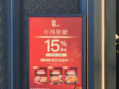 -炳胜品味(深圳万象城店（罗湖）)