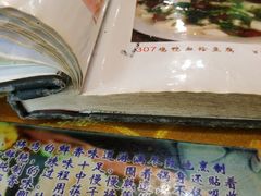 -新旺美食林农家菜(岭南路店)