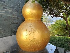 -广州神农草堂中医药博物馆