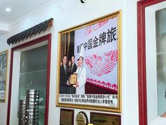 -昭德轩