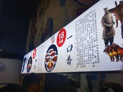 -陈仓老街美食天地