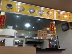 门面-沙湾姜埋奶(兴新包店)