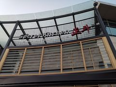 -secret Kitchen正斗