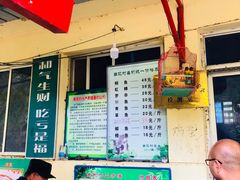 -双新垂钓园