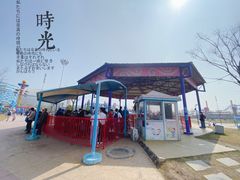 -华夏文旅海洋公园