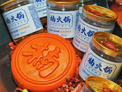 -楠火锅(西单店)