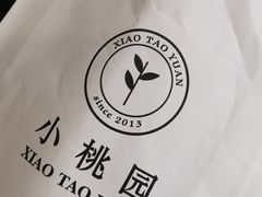 -小桃园·豆浆油条(复兴中路店)