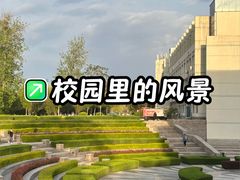 -山东理工大学