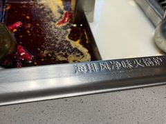 -海底捞火锅(杭州萧山宝龙广场店)
