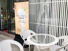 -乐纯(苹果社区店)
