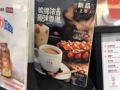 -桂桂茶(滨江百联店)