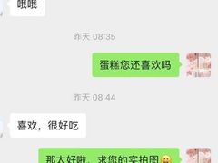 -卡比儿童蛋糕·心意定制·低脂零卡糖动物奶油FancyBALLOON(滨海店)