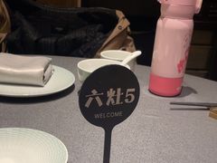 -沈灶河豚宴·河豚融合餐厅(汉中路店)