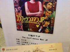 -大光明电影院(南京西路店)