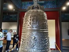 -大钟寺古钟博物馆
