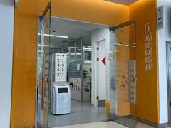 -上海市徐汇区口腔医院