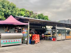 门面-大笑饭堂(甲子桥店)