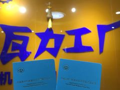 -瓦力工厂机器人编程培训中心(龙德紫金商场店)