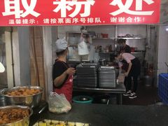 -西环肥仔螺蛳粉(总店)