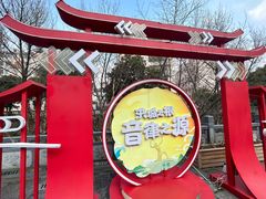 -洪崖丹井