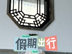 -苏州园林博物馆