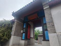-牟氏庄园