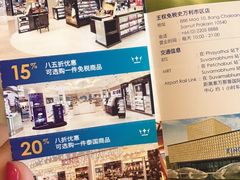 -王权免税店(普吉市区店)