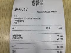 -鹅最好(南光店)