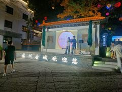 -HOHO餐厅(古子城店)