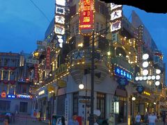 -横店广州街·香港街