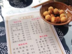 -姚家豆花