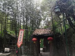 -竹泉村旅游度假区