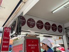 -榮泰米粉湯(Left Shop)