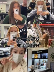 -Fr美发沙龙