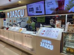 -Jazcu珍仕菓鲜榨果汁(西单大悦城店)