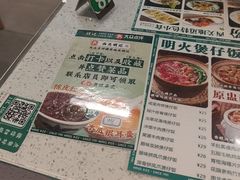 -西关明记肠粉(荔枝湾店)