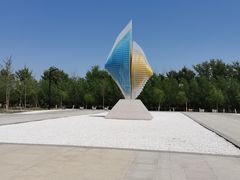-马家湾湿地公园