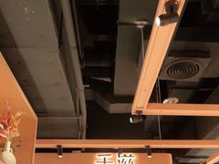 -千滋百味自助海鲜烤肉(布吉景华店)