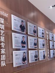 -深圳艺星医疗美容医院