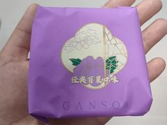 -元祖食品GANSO(江宁万达店)
