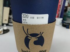-瑞幸咖啡(1+1大厦店)